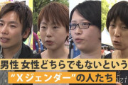 世田谷区「男女どちらでもない第三のマラソン選手枠を創設します！私たちって先進的でしょ？」