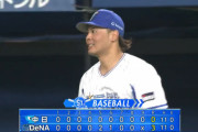 DeNA浜口、133球熱投で今季＆新婚初勝利！ 「最後まで」直訴も…「投げきれなかったことは悔しい」