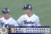 ヤクルト、連敗脱出！！！
