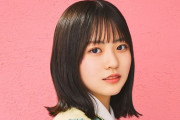 【日向坂46】しょげこ、不安だったから泣いたっぽい…