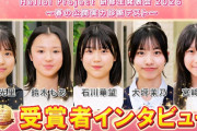 【衝撃】吉田光里、実力診断テスト当日に体調を崩しステージに立つのもやっとの状態だった！！！！！！！！！！！！！！！！！！！！