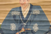 【武将】出っ歯だった？　松永久秀の肖像画を発見、悪人イメージ覆すか