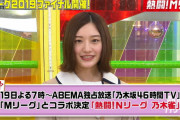 正直、中田花奈は今が全盛期ってぐらいキレイになってきてないか？？【乃木坂46】