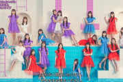 【乃木坂46】初披露楽曲多数！『33rd発売記念 ミニライブ生配信』無事終了！！！セットリスト&レポートまとめ！！！【セトリ】
