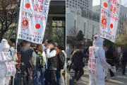 【朝鮮日報】「桜は日本の花」「桜祭りは完全に頭がおかしい行為」…ソウルの桜祭りに登場したNOジャパン運動