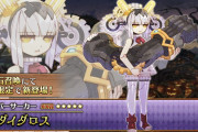 【FGO】新規実装は星５バーサーカー ダイダロス！ジャック、ツタン、ククルカンの霊衣も追加 カルデア放送局 ライト版 ～くたばれ！ パンプキンファーム･スローター～