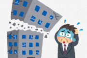 「人手不足倒産」が増えてるらしいｗｗｗｗｗｗ