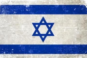 【超速報】イスラエル、完全終了のお知らせ・・・