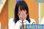【日向坂46】お寿司のテンパり癖は良い個性？？ｗｗｗｗｗｗｗｗｗｗ