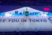 彡(ﾟ)(ﾟ)「東京オリンピックとか絶対盛り上がらんわ、どうせこんな開会式になる」