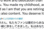 【あっ…】スマブラの桜井氏、唐突に予防線を張ってしまう。これもしかして明日はお通夜か？