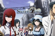 【画像】STEINS;GATE、15周年でガチで変わり果てた姿で発見されるｗｗｗｗｗｗ
