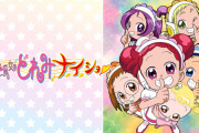 新型コロナウイルスにより色んな作品が放送延期の今に「再放送して欲しいアニメランキング」ベスト20発表！1位はあの名作アニメ！！
