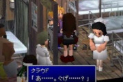 【FF7】あうあうクラウドをリメイクグラにした結果ｗｗｗｗｗ
