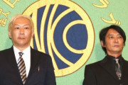 ジャニーズ性加害『当事者の会』ガチでやばすぎることを言い出す、「ジュリーと東山の資産を公開してその資産規模に見合った金銭保証をしろ」