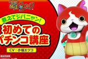 【悲報】ピカチュウのライバルだったアイツ、闇堕ちｗｗｗｗｗｗｗｗｗｗ