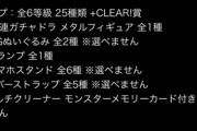 【パズドラくじ】7連ガチャドラの入手方法が運ゲー過ぎる！性能はガチだぜ