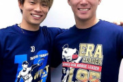 【朗報】オリックス山本由伸、来季から背番号を18に変更　また、山岡は元エース金子が着けていた19を継承
