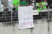 W杯　日本対スウェーデンは“談合”だった…韓国メディアが批判「なぜ長友を投入する？  勝つ気がなかった日本。　韓国を助けることはなかった」　[6/28]