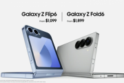 サムスン､新型折りたたみスマホ｢Galaxy Z Fold6｣｢Galaxy Z Flip6｣を7月31日に発売 価格はFold6が24万9800円から Flip6が15万9000円から