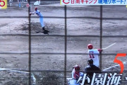 小園海斗さん、シート打撃で2四球1本塁打ｗｗｗxｗｗｗxｗｗｗxｗｗｗxｗｗｗ