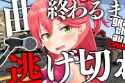 【さくらみこ】ちょっと驚きなんだが毎回GTAこんな民度高いの？