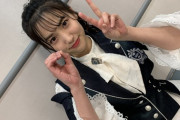 【AKB48】最近下尾みうちゃんが可愛く見える