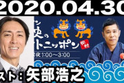 彡(^)(^)「岡村終わったなwラジオでどんな謝罪するか楽しみやで～w」
