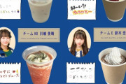【SKE48 PETIT CAFÉ】12月のメニューはこちら！！！
