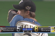 【vsソフトバンク】日ハム井口、バレンティンに今日2本目となる2ラン被弾　点差が3点に広がる…