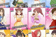 【デレステ】しんげきソロメンバーにカバーして欲しい曲