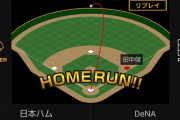 打者転向のDeNA勝又選手、今日も二軍戦でホームラン！