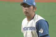 日ハム加藤、シーズン最小四球のNPB記録達成←これ