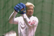 【GIF】森友哉のピッチング練習ｗｗｗ