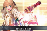 【FGO】ガレスが円卓だったことに驚くキャストリアが可愛い!【FateGO】