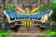 「ドラゴンクエストIII」HD-2D版11月14日発売！ドラクエIとIIのリメイクも2025年発売決定