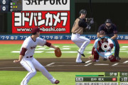 【衝撃画像】プロ野球の「コロナ対策」試合、もうめちゃくちゃ……