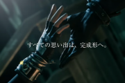 【動画】FF7Rの新CMアウトだろこれｗｗｗｗｗｗｗ