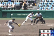 広陵高校の監督、9回に真鍋くんにバントさせて負け