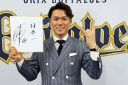 山本由伸（23）　年俸3.7億←これwww