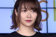 指原莉乃さん、とんでもない文春砲を喰らってしまう！　