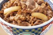 ワイ「牛丼行くか」新人「僕ちょっと変わった食べ方なんですけど」