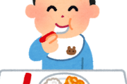 【えぇ…】日本特有の「ご飯は残さず食べなさい」って価値観いい加減やめないか？ｗｗｗ