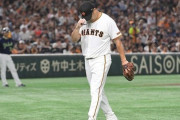 巨人、田中が負け投手になる