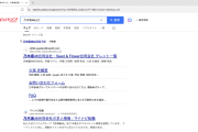 乃木坂46LLCの代表タレントは久保史緒里のようです