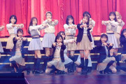 AKB48がチーム制を休止　総監督の向井地美音「どう受け止めていいのか分からない」