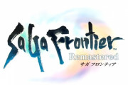 【超速報】『サガフロンティア リマスター』が2021年夏発売決定！！！幻の主人公・ヒューズ編追加や幻のイベントを追加実装