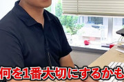 【悲報】元大物ゲーム実況者マックス村井のAppBank、悲惨すぎる・・・