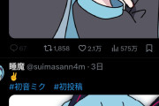 【画像】Xの新人絵師、神イラストで3日で1万フォロワー達成も「どこが上手いかわからん」と絵師からの嫉妬続出で炎上wwwwwww