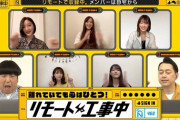【乃木坂46】すげえ・・・これはプロの技！！！レベルが異次元すぎる・・・